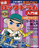 �������b�N �h���������