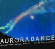 AURORA DANCE : 中垣哲也 | HMV&BOOKS online - 4093941270