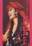 TO YOU MARI HAMADA in BUDOKAN! : 浜田麻里 | HMVu0026BOOKS online - VIBL-230