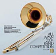 全日本吹奏楽2004｜HMV&BOOKS onlineニュース