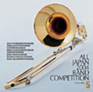 東京ラプソディー　2004 吹奏楽版 Rhapsody / Yuzo Toyama 吹奏楽のためのラプソディー 龍谷大学吹奏楽部