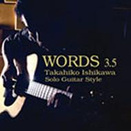 Words 3.5 -Solo Guitar Style