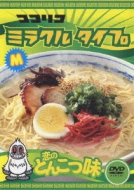 �R�R���R�~���N���^�C�v���̂Ƃ񂱂�