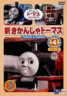 Thomas&Friends
