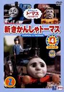 Thomas&Friends