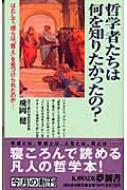 Nw҂͉m肽? ͂āAނ́ghꂽ̂c KAWADEV