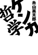 �P���J�N�w