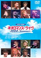 Live Video -�l�I���}���X �t�F�X�^ ���C��2004 Summer