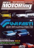 Sports/Best Motoring： Fuji Fast!