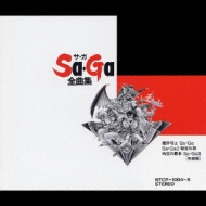 Sa・Ga全曲集 | HMVu0026BOOKS online - NTCP-1004/5