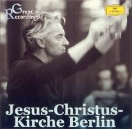 ★CD【ベルリン、イエス・キリスト教会の名録音/】■ ☆CD【ベルリン、イエス・キリスト教会の名録音/】□ ベルリン