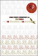 Asian Kung Fu License