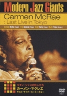 Last Live In Tokyo : Carmen Mcrae | HMV&BOOKS online - CRBJ-1