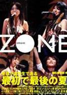 Zone Summer Live 2004 Tour Document Book