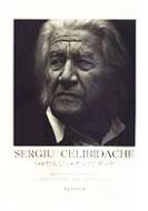 Sergiu Celibidache�ʐ^�W