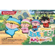 �킪�܂܁��t�F�A���[�~�����Ń|���I-��̃J�M�Ɛ^���̃g�r�� -