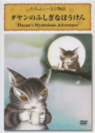 �_�����̂ӂ����Ȃڂ�����