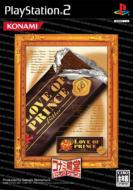 �e�j�X�̉��q�llove Of Prince Bitter (�R�i�~�a���Z���N�V����)