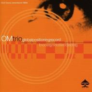 Global Positioning Record