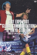GLAY EXPO 2001gGLOBAL COMMUNICATION