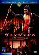 香港映画｜ショウ・ブラザーズ｜HMV&BOOKS online