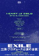 Beat Pops Heart Of Gold Official Guide Book Exile Hmv Books Online