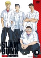 Slam Dunk Vol.6