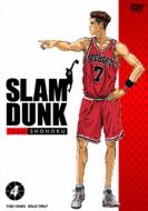 Slam Dunk Vol.4
