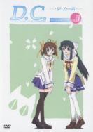 D.c.-�_ �J�[�| -Dvd ���C���X�g�[���[4