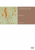 �g�c��d�S�W86-03 -�����f����