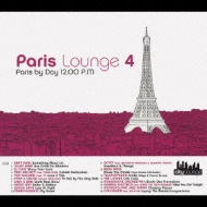 Paris Lounge 4