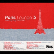 Paris Lounge 3