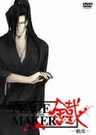 Peace Maker �d�E��