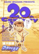 20th Century Boys, Volume 17 : Big Comics