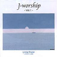 Various/J-worship Vol.1 - カラオケ