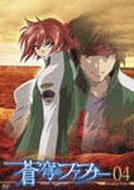 ���u�̃t�@�t�i�[ Arcadian Project 04