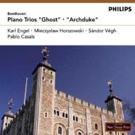 Beethoven: Piano Trios Nos 5 & 7