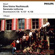 Serenade.6, 13, Divertimento K.136-138: I Musici