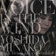 VOICE IN THE WIND YOSHIDA MINAKO WITH BRASS ART ENSEMBLE