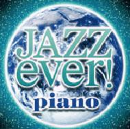 Jazz Piano Ever ! | HMV&BOOKS online - TOCP-67545