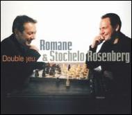 Double Jeu