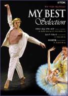 My Best Selection: Malakhov Lacarra �ؑ��K�\�� Vishneva Etc