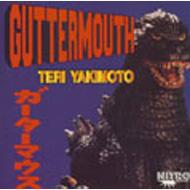 Teri Yakimoto