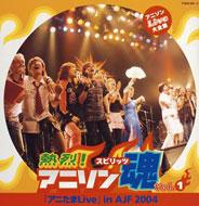 �A�j�\�� Live��S�W�M��! �A�j�\����1