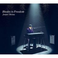 Rhodes to Freedom