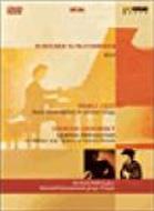 Burkard Schliessmann: Plays Godowsky, Liszt (+dvd Audio Track)