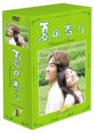 夏の香り DVD-BOX II | HMVu0026BOOKS online - BIBF-9124