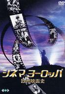 �V�l�}���[���b�p���B�f��j Cinemaeurope