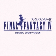 Final Fantasy 4 Original Sound Version