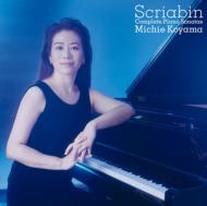 Scriabin :Complete Piano Sonatas